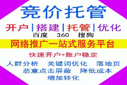 成功案例揭露：如何高效开设信息流广告账户